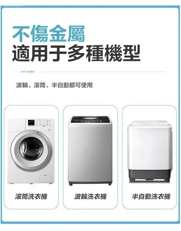 【日本進口】去污清潔泡泡球，適合清潔洗衣機水槽馬桶多種用途！無效退款， 固保三年！