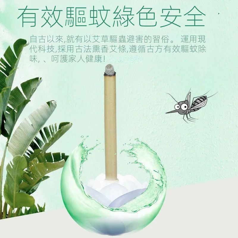 【現在下單就送木質香座】蚊蟲克星，純天然艾草襲作,淨化空氣，無毒無害,有效驅蚊,綠色安全,有了它内三年沒有蚊子！