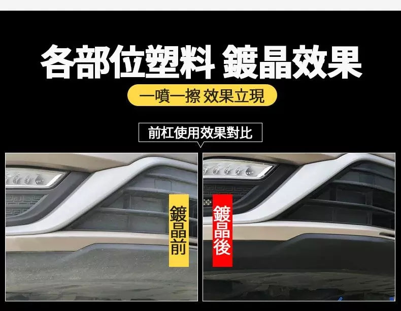 油漆黃漬，一噴一擦，立馬變新車！