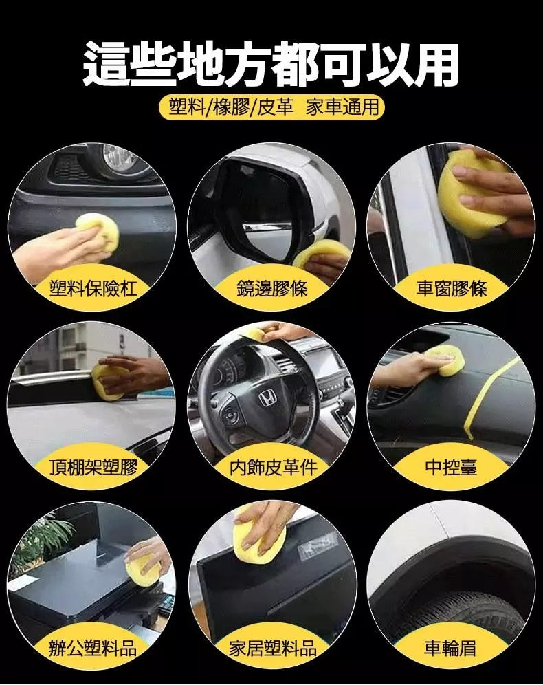 油漆黃漬，一噴一擦，立馬變新車！