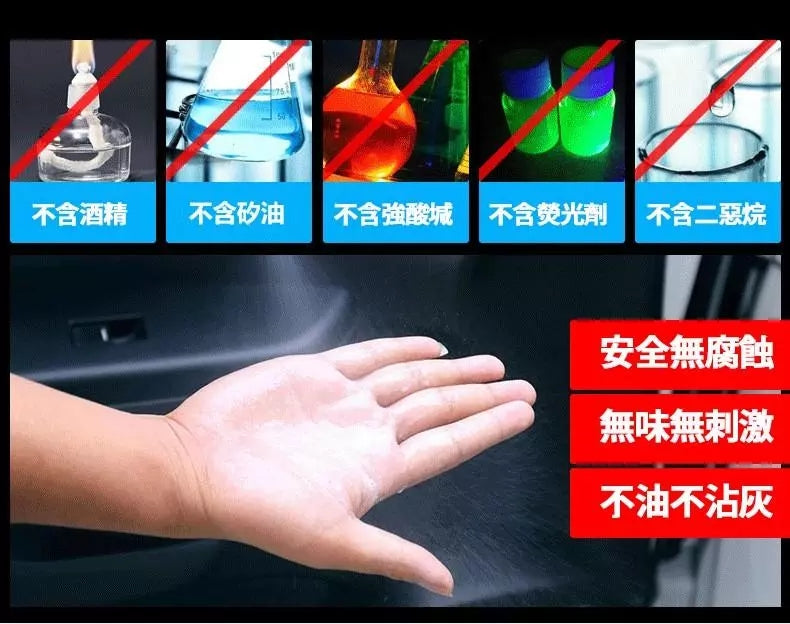 油漆黃漬，一噴一擦，立馬變新車！