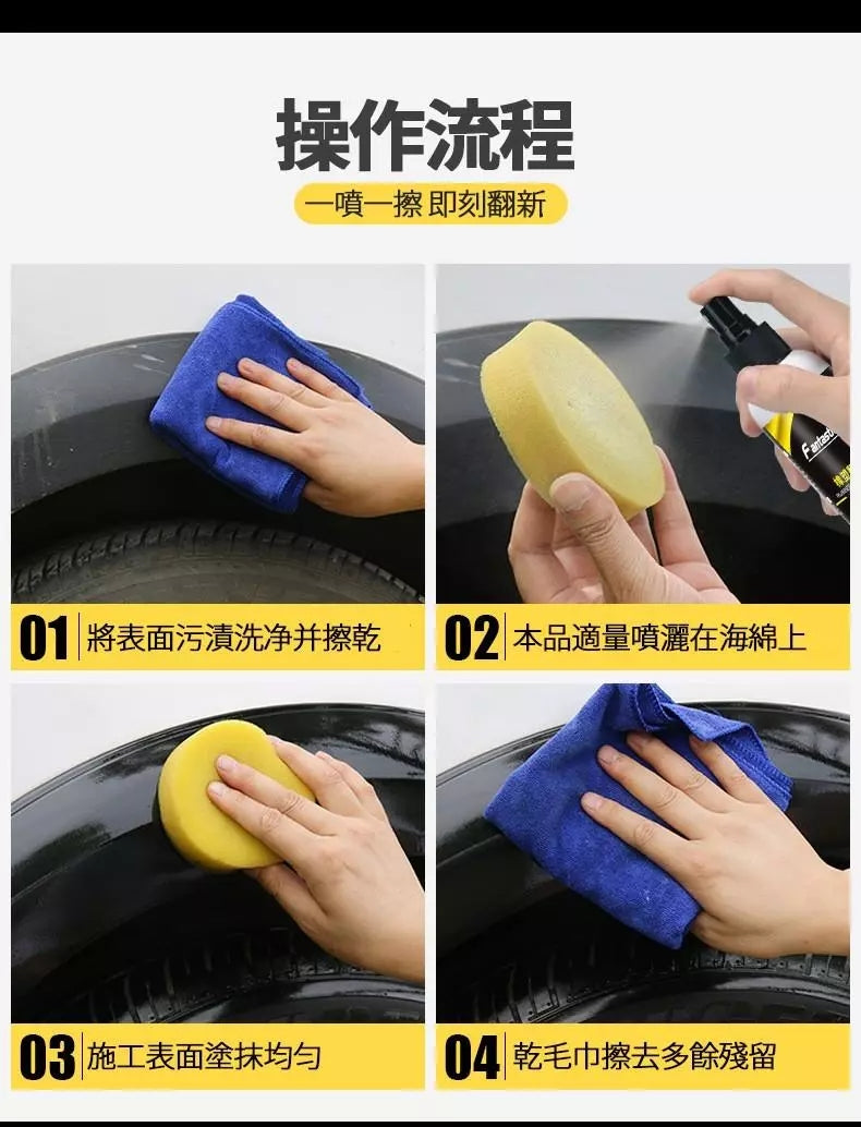 油漆黃漬，一噴一擦，立馬變新車！